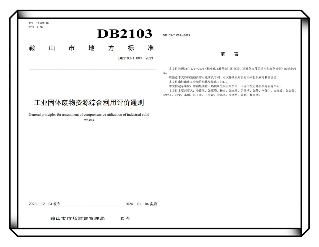 c829b7ff-3e29-4093-87e7-97b14730c3c4.png