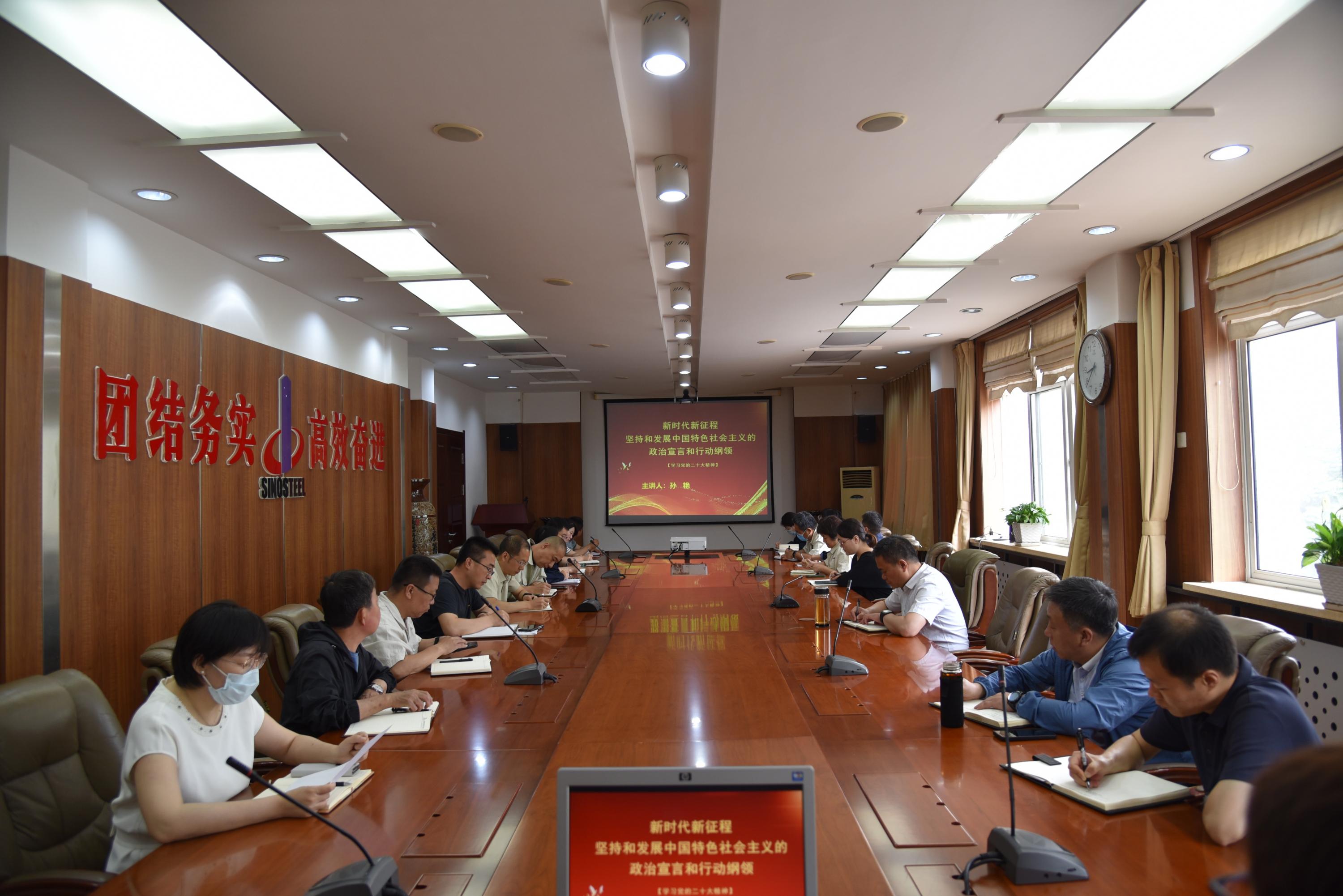 劉安棟會(huì)見鞍山市委副書記、市長(zhǎng)王忠昆一行