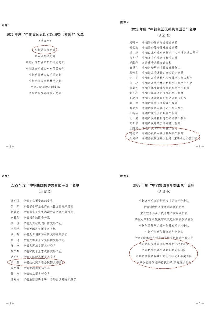 7104a222-9061-47f1-9db0-6f2013832167.png