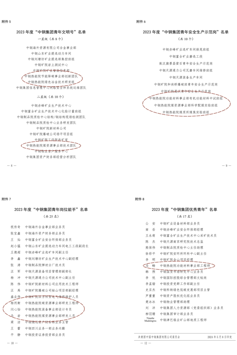 bc644184-3137-4f3c-be15-74f38e7eed81.png